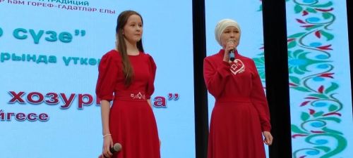 Сарманда нәфис сүз бәйгесенең сайлап алу туры узды
