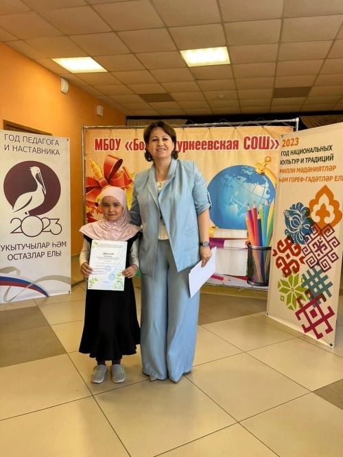 Зур Нөркәйдә республикакүләм конференция оештырылды