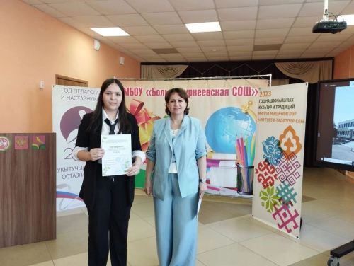Зур Нөркәйдә республикакүләм конференция оештырылды