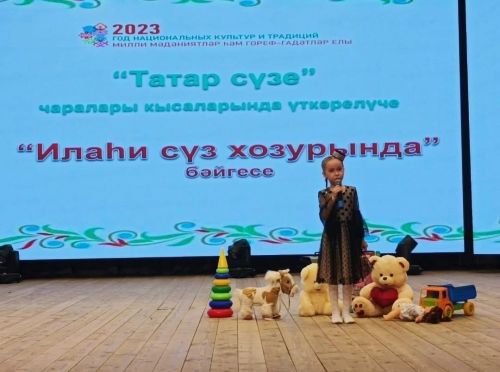 Сарманда нәфис сүз бәйгесенең сайлап алу туры узды