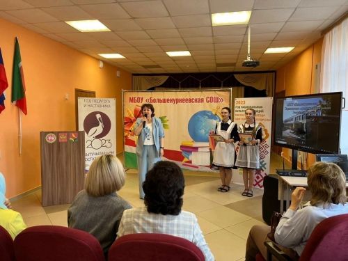 Зур Нөркәйдә республикакүләм конференция оештырылды