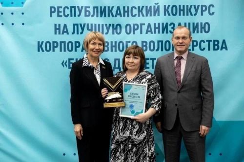 Райондашыбыз волонтерлык конкурсында җиңүче булды