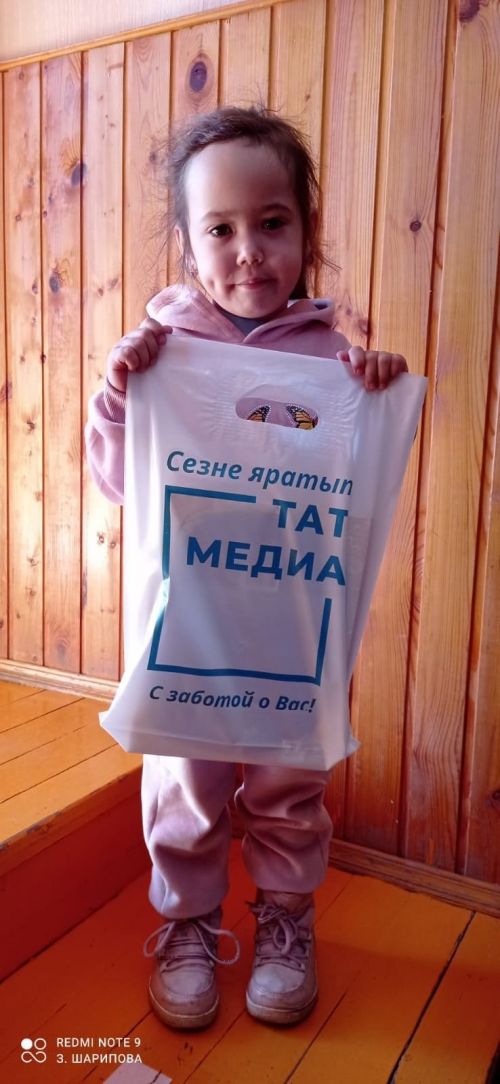 Айзилә икеләтә җиңү яулады
