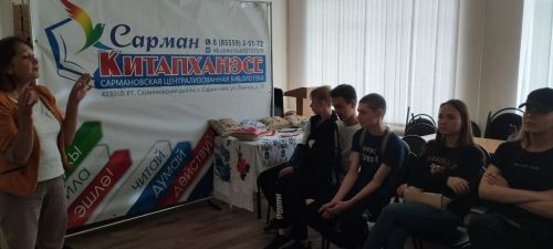 Сарман гимназиясе укучылары китаплар иленә сәяхәт кылдылар