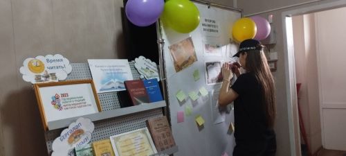 Сарман гимназиясе укучылары китаплар иленә сәяхәт кылдылар
