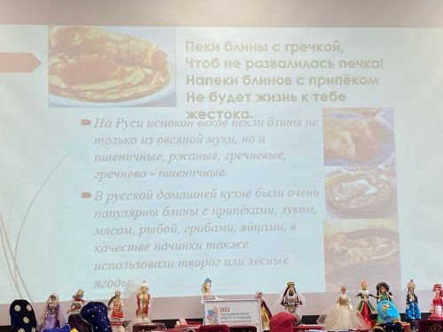 Сарман урта мәктәбендә милли табын кордылар