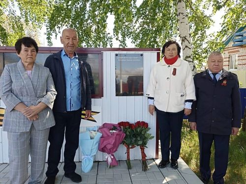 Иске Имән герое Руслан Шакировка истәлек тактасы куелды