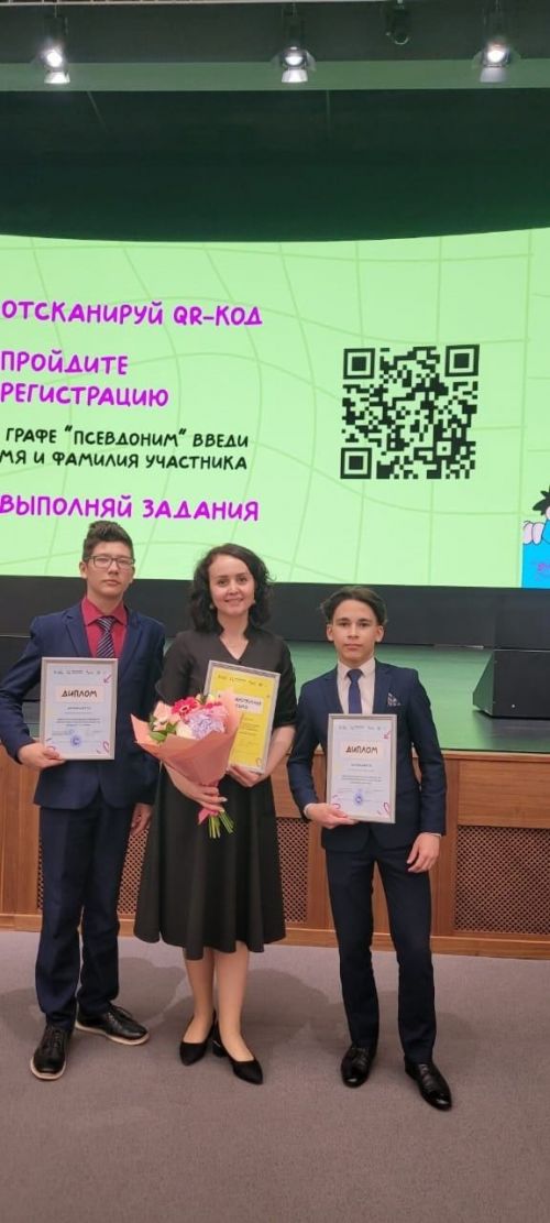 Джалильские школьники стали финалистами республиканского конкурса «Дай 5»