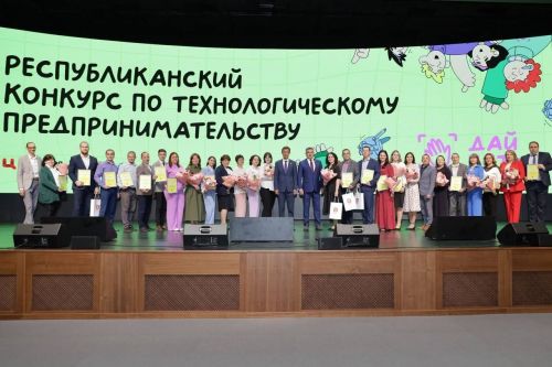 Джалильские школьники стали финалистами республиканского конкурса «Дай 5»
