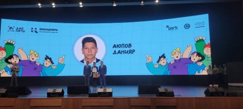 Джалильские школьники стали финалистами республиканского конкурса «Дай 5»