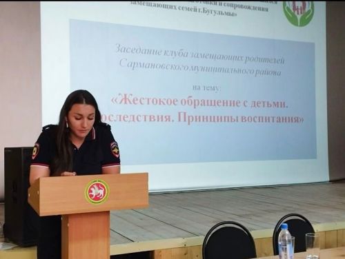 В Джалиле состоялось заседание клуба приёмных родителей и опекунов