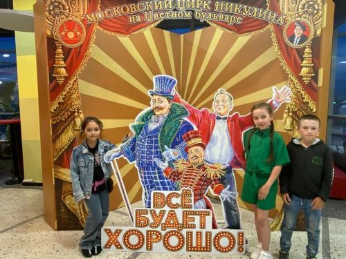 Амелия республика конкурсында җиңде