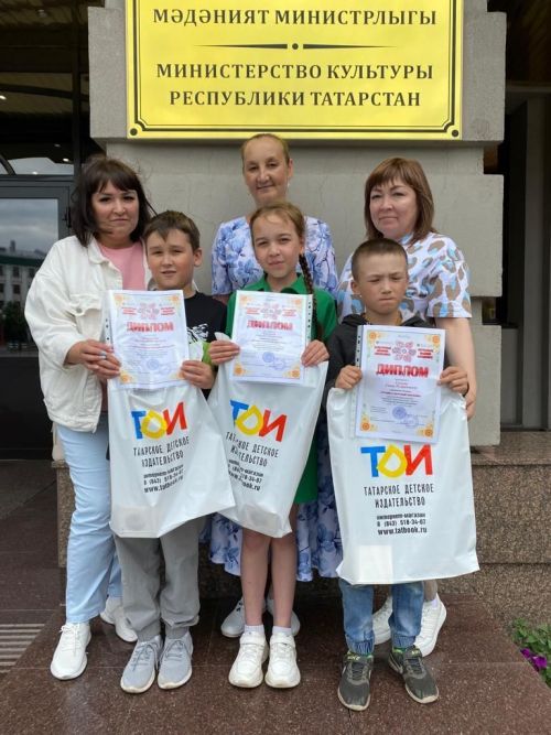 Амелия республика конкурсында җиңде