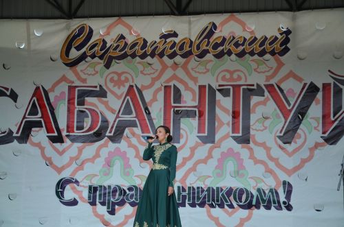 Район делегациясе Саратов өлкәсе Сабан туенда катнашты