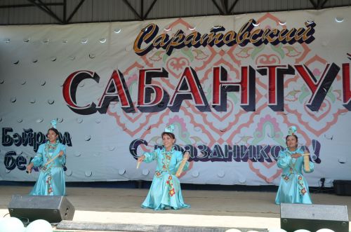 Район делегациясе Саратов өлкәсе Сабан туенда катнашты