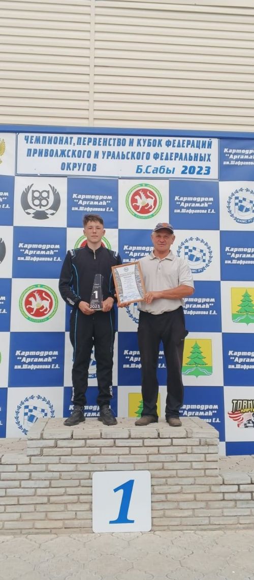 Картингисты района победили на Первенстве УФО