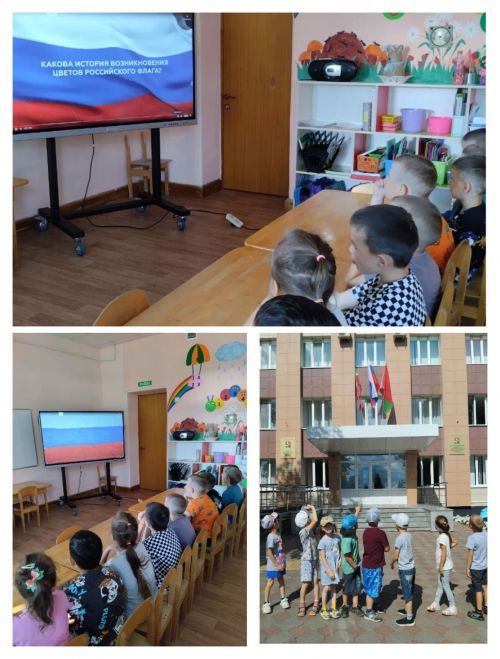 Сарман балалары Россиядә Дәүләт флагы көнен билгеләп үттеләр