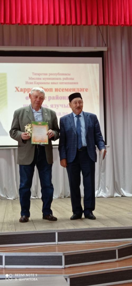 Сарманлылар Харрас Әюп исемендәге фестивальдә җиңү яуладылар