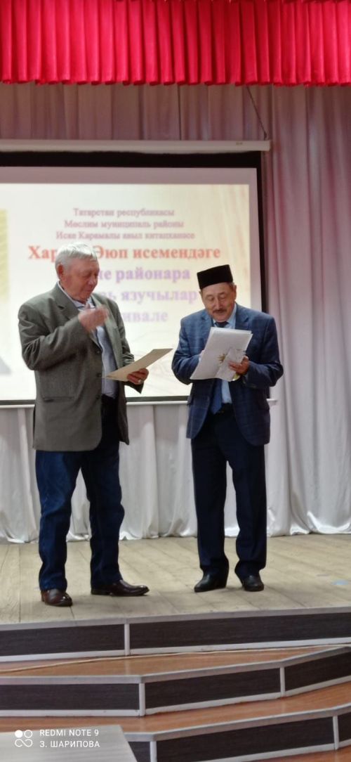 Сарманлылар Харрас Әюп исемендәге фестивальдә җиңү яуладылар