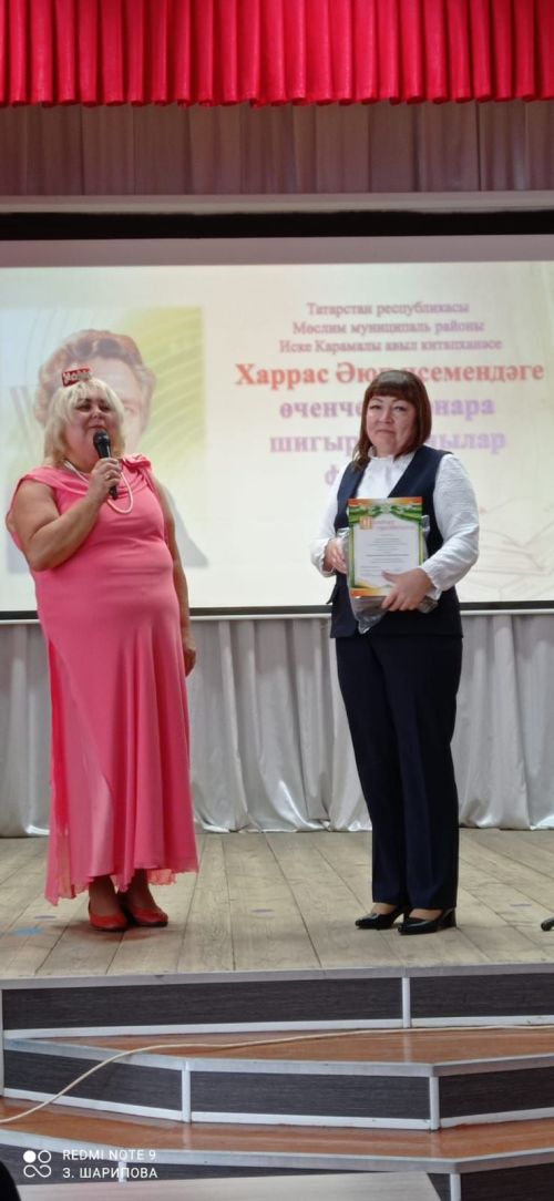 Сарманлылар Харрас Әюп исемендәге фестивальдә җиңү яуладылар