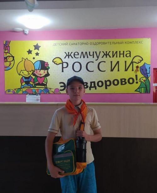 Ученик Тагир Давлетов отдохнет в Анапе