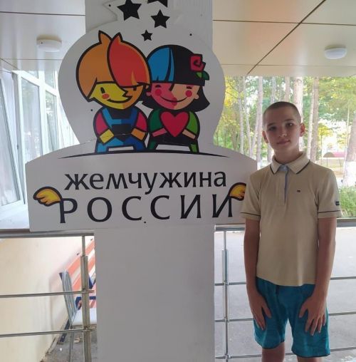Ученик Тагир Давлетов отдохнет в Анапе