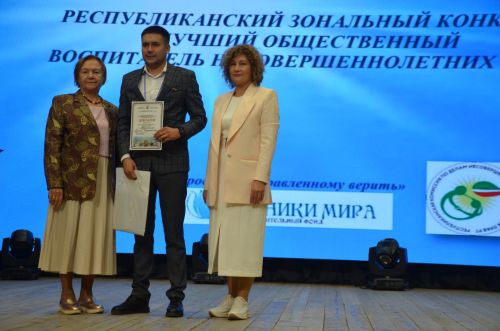 Районда зонаның иң яхшы җәмәгать тәрбиячеләре ачыкланды