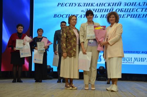 Районда зонаның иң яхшы җәмәгать тәрбиячеләре ачыкланды