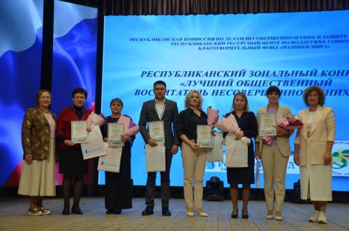 Районда зонаның иң яхшы җәмәгать тәрбиячеләре ачыкланды