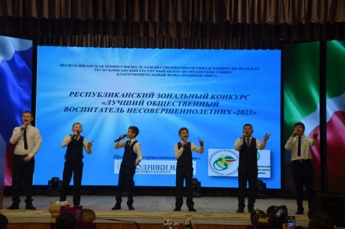 Районда зонаның иң яхшы җәмәгать тәрбиячеләре ачыкланды