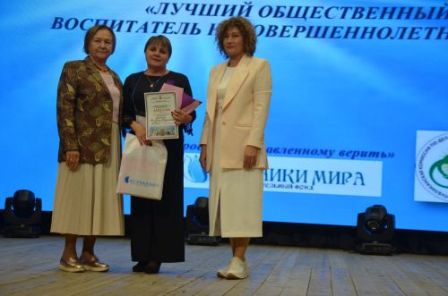 Районда зонаның иң яхшы җәмәгать тәрбиячеләре ачыкланды