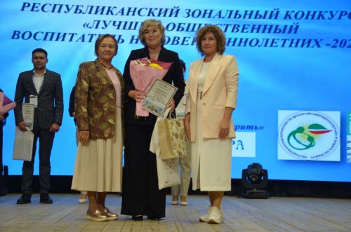 Районда зонаның иң яхшы җәмәгать тәрбиячеләре ачыкланды