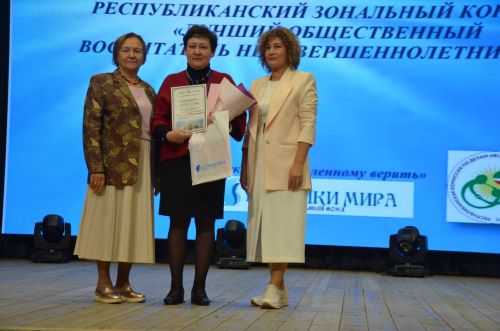 Районда зонаның иң яхшы җәмәгать тәрбиячеләре ачыкланды