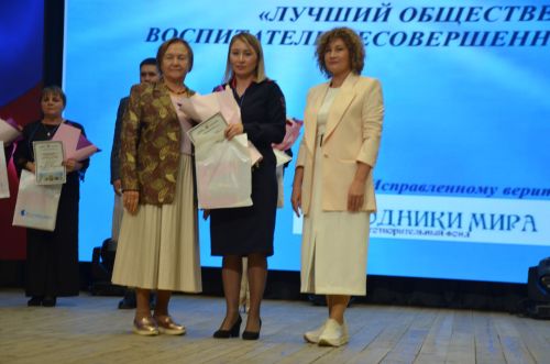 Районда зонаның иң яхшы җәмәгать тәрбиячеләре ачыкланды