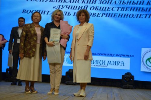 Районда зонаның иң яхшы җәмәгать тәрбиячеләре ачыкланды