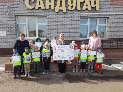 «Сандугач» балалары «гаишник«лар булдылар