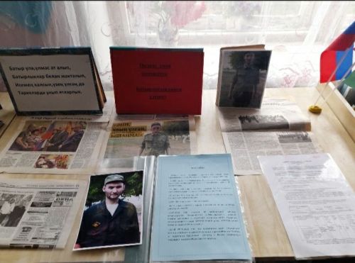 В Староимяновской библиотеке оформят выставку в память о Руслане Шакирове
