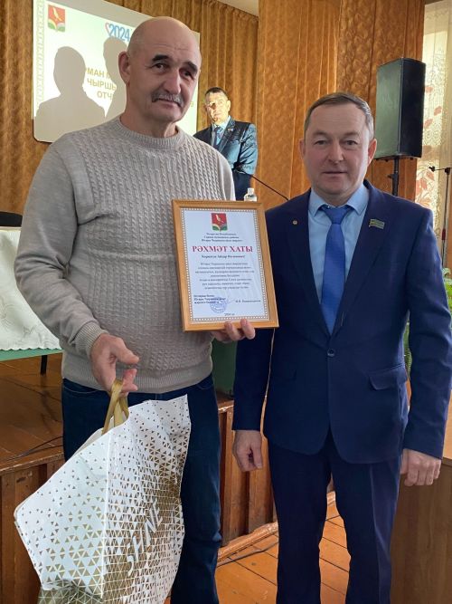 Изгенең күңеле - көзге, диләр чыршылылылар