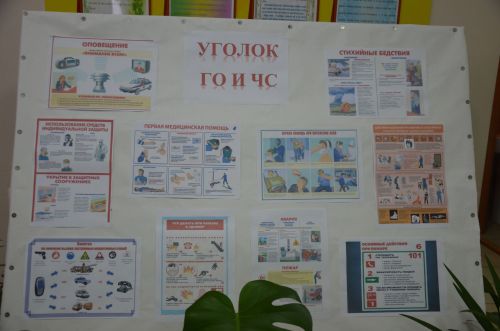 Ләкедә үзара салым 99 процент күләмендә җыелган