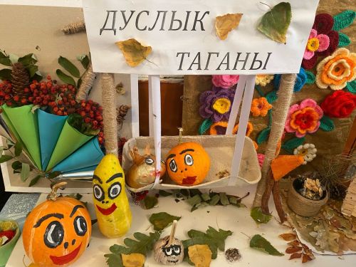 Әлмәттә дуслык таганы ясаганнар