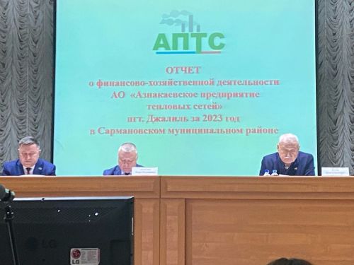 Җәлилдә исәп-хисап тоттылар