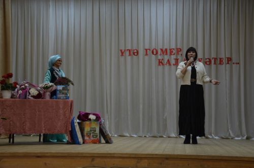Кәшербашы авылы гаиләре турындагы китапны тәкъдир иттеләр