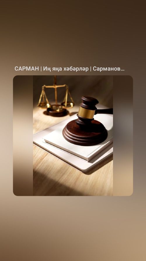 Иминият ни өчен кирәк?