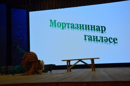 Мортазиннар татар халык традицияләрен саклап яшиләр