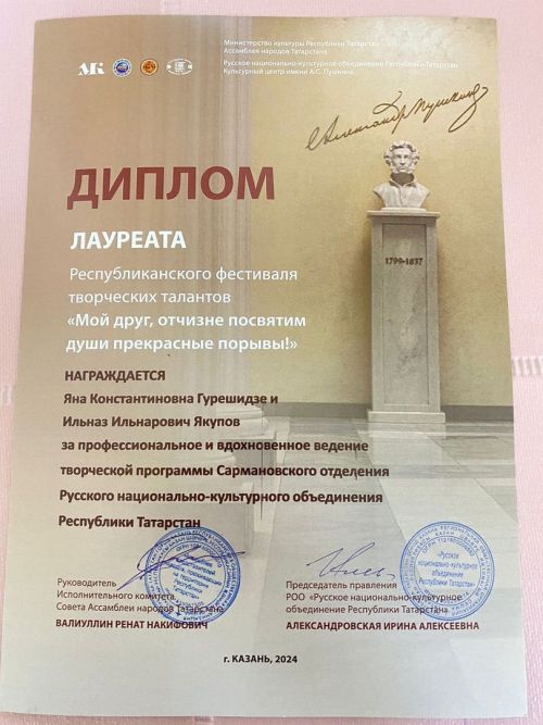 Джалильцы стали лауреатами республиканского фестиваля