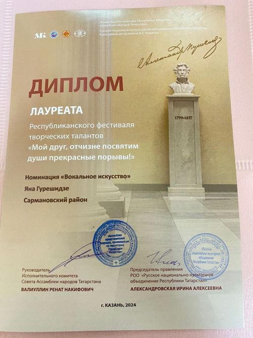 Джалильцы стали лауреатами республиканского фестиваля