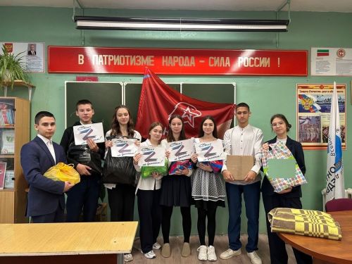 Учащиеся Джалильской школы N1 присоединились к акции «Своих не бросаем»