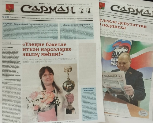 «Яраткан газетамнан аерылмыйм», - ди Тәзкирә Ибраһимова
