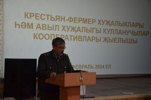 В районе состоялась конференция фермеров