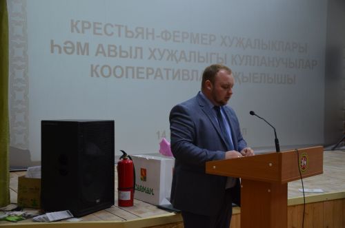 В районе состоялась конференция фермеров